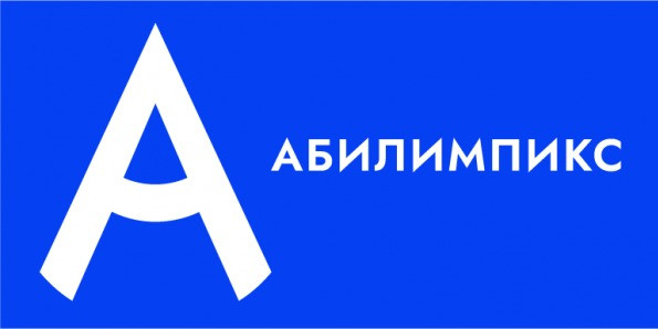 Логотип Абилимпикс